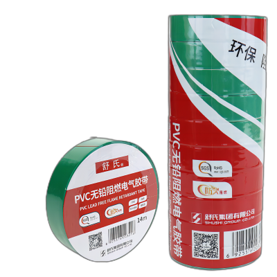舒氏 PVC无铅阻燃电气绝缘胶带 绿18mm×15m