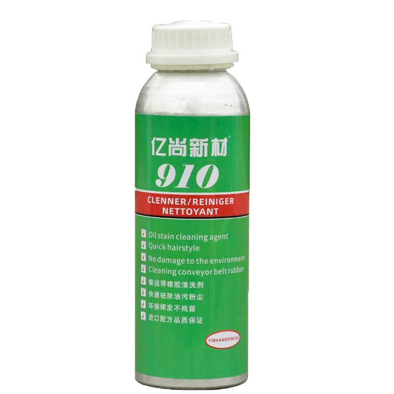 亿尚翔 B-919橡胶输送带修补剂500g 单位:瓶