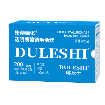 嘟乐士(DULESHI)透明质酸钠唤活饮充足含量口服液50ml*8瓶