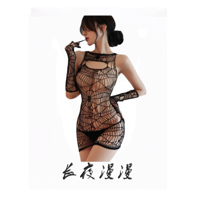 女士情趣内衣套装免脱渔网连体衣丝袜手套性感镂空透视诱惑连衣裙蜘蛛网衣开档露乳透明夫妻调情女式情趣睡衣长夜漫漫女性成人用品