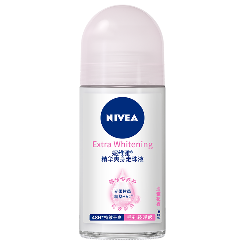 妮维雅精华爽身走珠液50ml女夏季腋下干爽抑汗清新香体淡香水滚珠露