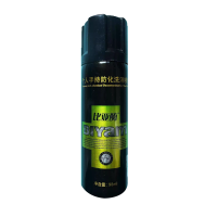 比亚酶个人手持防化洗消喷剂防化喷剂