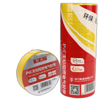 舒氏 PVC无铅阻燃电气绝缘胶带 黄18mm×15m