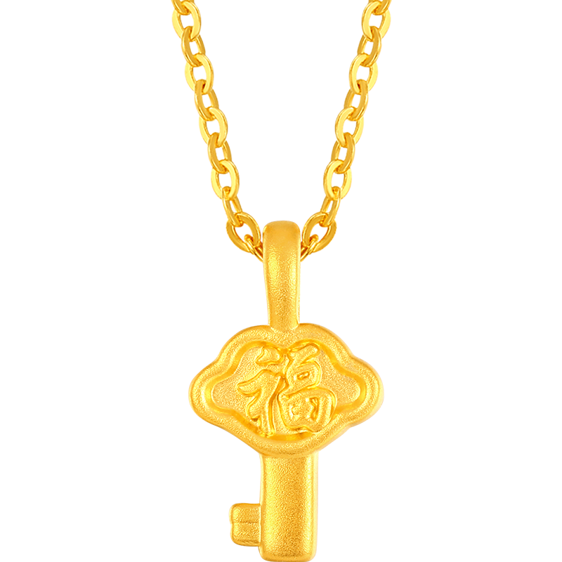 梦金园福字黄金吊坠钥匙足金吊坠福运福牌金坠子女士生日礼物/配银项链