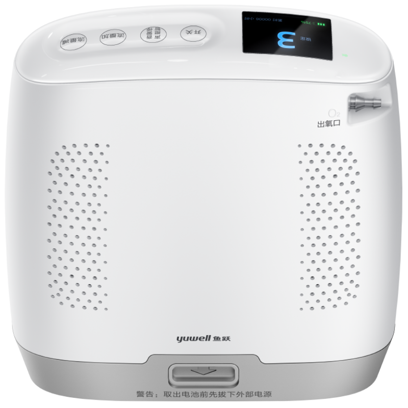 鱼跃医用便携式制氧机老人家用氧气机户外吸氧机旅游高原车载充电Spirit-3