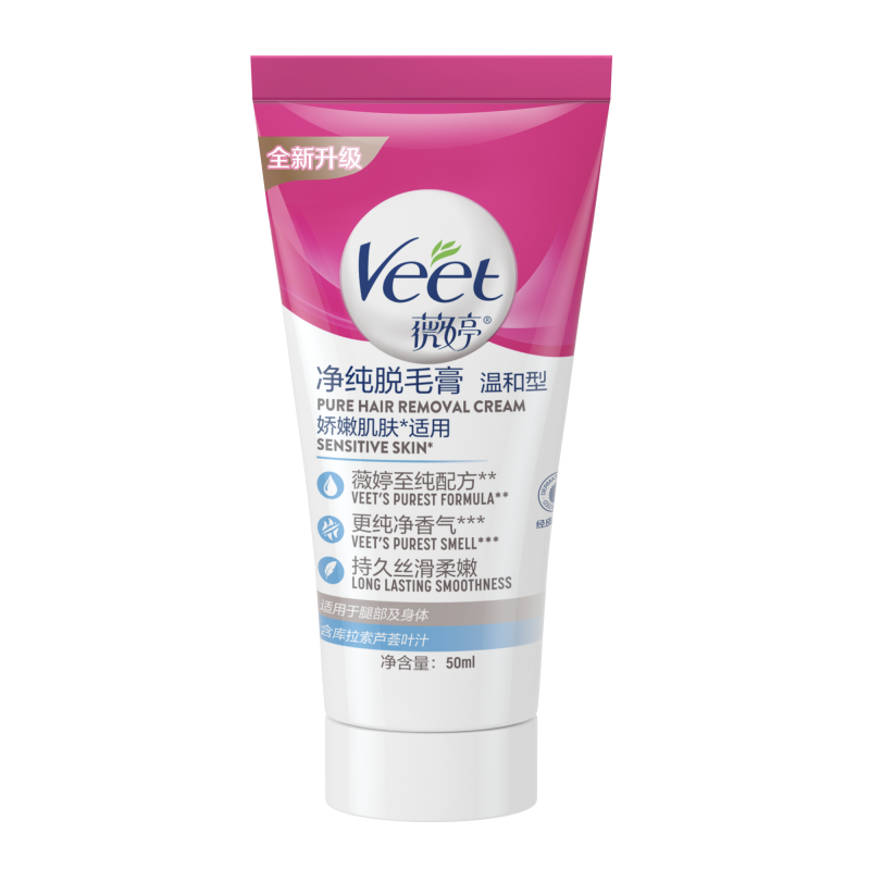 薇婷净纯脱毛膏 温和型50ml(娇嫩肌肤适用)