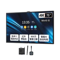 AOC 75英寸4K会议平板75T33Z+智能笔+投屏器+OPS 触屏视频会议一体机内置摄像头麦克风电子白板