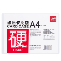 得力5808 透明硬质卡片袋 A3-防水防尘硬质卡片袋 1只装 文件保护套PVC硬胶套资料袋保护套 文件袋