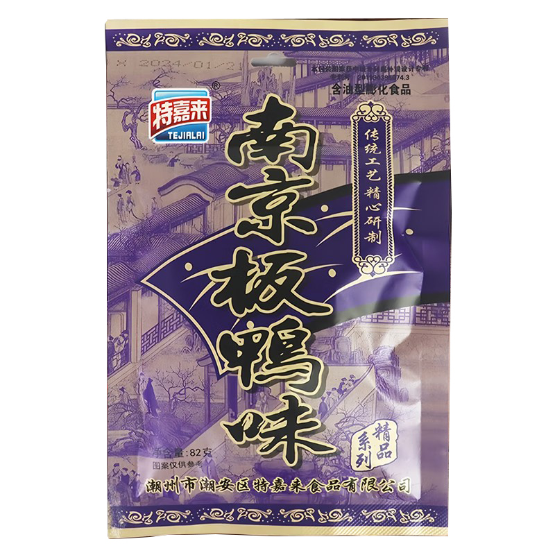 (8袋)特嘉来南京板鸭特嘉来82g大袋麻辣香辣味儿时回忆怀旧老式零食膨化小吃 [82克]特嘉来南京板鸭 8包
