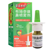 雷诺考特布地奈德鼻喷雾剂 32微克/120喷 鼻炎 过敏性鼻炎 雷诺考特(Rhinocort)