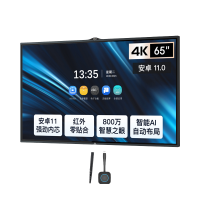 AOC 65英寸4K会议平板65T33Z+投屏器+智能笔 触屏视频会议一体机内置摄像头麦克风电子白板