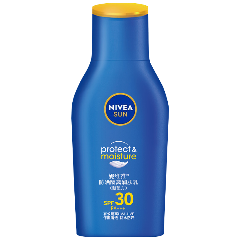 妮维雅防晒隔离润肤乳75ml男女学生夏季清爽保湿防水防汗不油腻