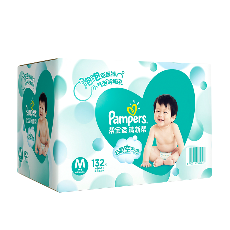 帮宝适清新帮泡泡纸尿裤L112片尿不湿婴儿纸尿裤超薄透气