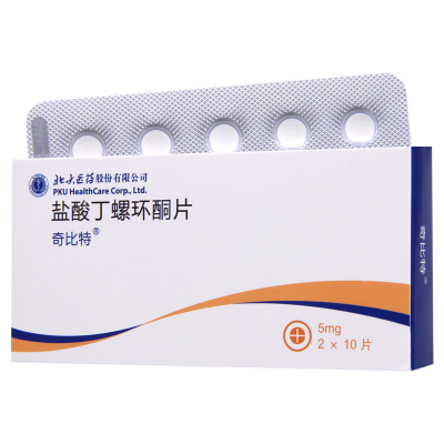 奇比特 盐酸丁螺环酮片 5mg*10片*2板/盒