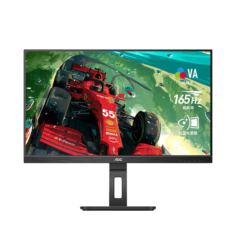 AOC 24P2X 显示器23.8英寸VA广视角144hz/165hz升降旋转低蓝光(台)