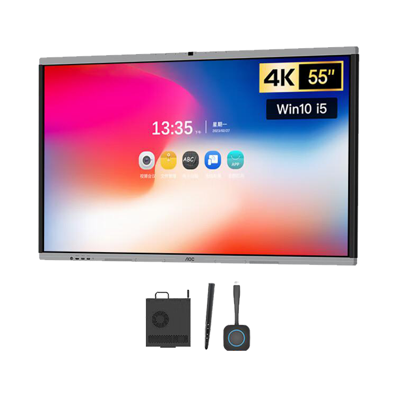 AOC 55英寸4K会议平板55T14MC+智能笔+投屏器+OPS 触屏视频会议一体机内置摄像头麦克风电子白板