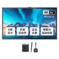 AOC 86英寸4K会议平板86T33Z-D+投屏器+智能笔+OPS 触屏视频会议一体机内置摄像头麦克风电子白板