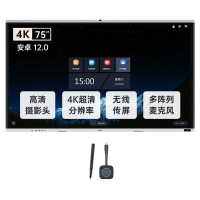 AOC 75英寸4K会议平板75T14MC-P+投屏器+智能笔 触屏视频会议一体机内置摄像头麦克风电子白板