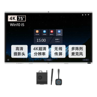 AOC 75英寸4K会议平板75T14MC-P+投屏器+智能笔+OPS 触屏视频会议一体机内置摄像头麦克风电子白板