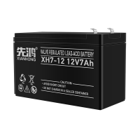 先鸿12V7AH铅酸蓄电池电动喷雾器太阳能照明童车UPS应急电池UPS电池