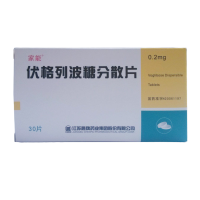 家能 伏格列波糖分散片 0.2mg*10片*3板/盒
