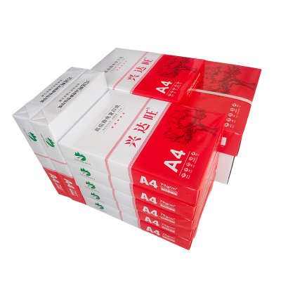 宣皇 兴达旺A3打印纸70g 500张/包复印纸电脑打印纸办公用品白纸草稿纸兴达旺A3 70G 4包/箱
