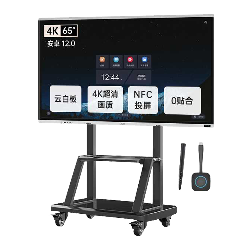 AOC 65英寸4K会议平板65T34V+投屏器+智能笔+推车 触屏视频会议一体机电子白板