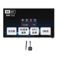 AOC 65英寸4K会议平板65T34V+投屏器+智能笔 触屏视频会议一体机电子白板