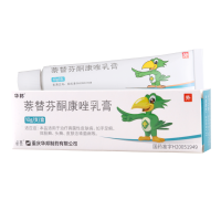 必亮 萘替芬酮康唑乳膏 10g*1支/盒