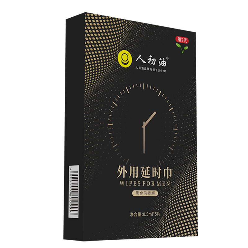 男用延时喷剂男性外用延时喷雾神油液湿巾夫妻房事情趣男性系列成人用品藏帝15ml