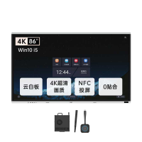 AOC 86英寸4K会议平板86T34V+智能笔+投屏器+OPS 触屏视频会议一体机电子白板