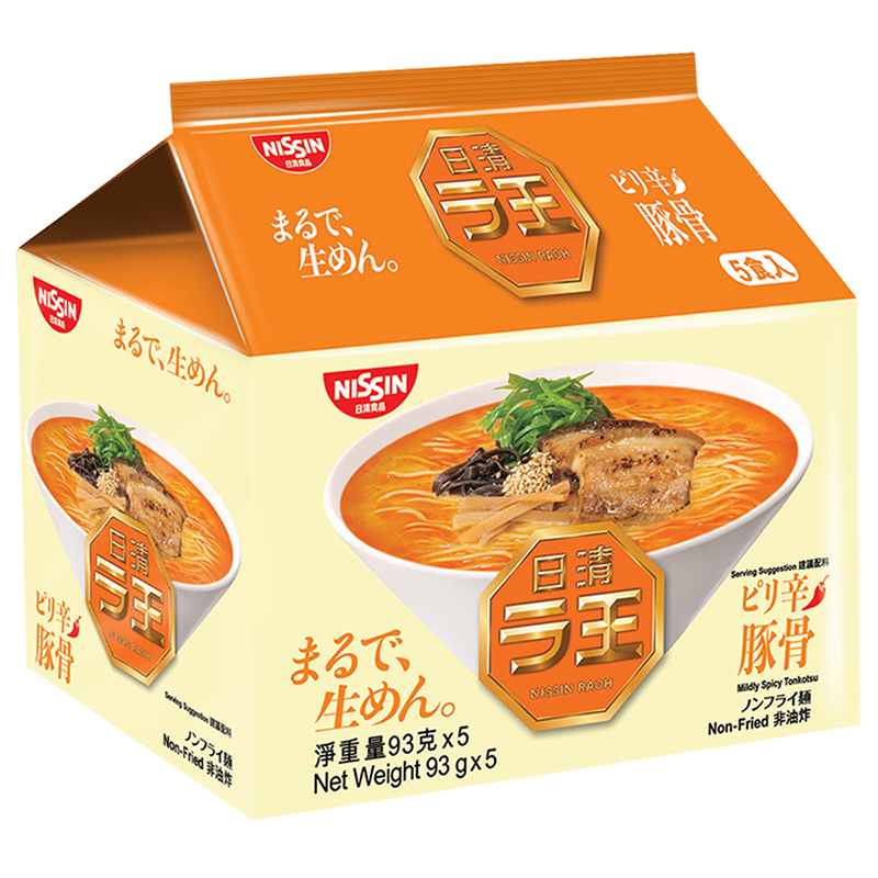 日清香辣豚骨猪骨风味拉面93g/始祖风味鸡汤拉面85g*5连包 2包组合 非油炸日式拉面速食面方便面泡面