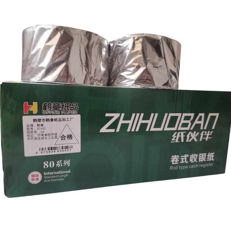 鹤章80*80热敏纸收银纸 打印纸收银小票纸餐饮厨房打单凭证收银机50卷/箱