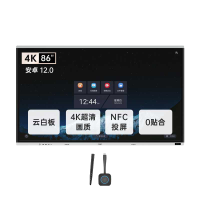 AOC 86英寸4K会议平板86T34V+投屏器+智能笔 触屏视频会议一体机电子白板