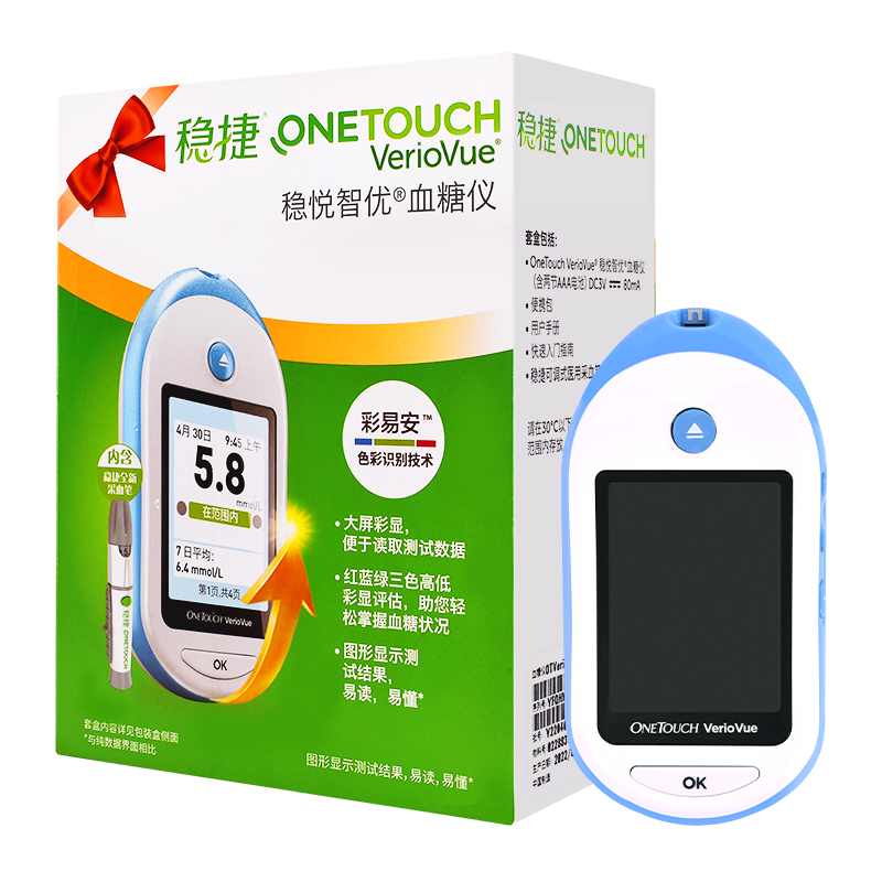 原强生稳捷稳悦智优血糖仪+50试纸+大礼包 智优血糖测试仪器家用稳悦血糖试纸非稳豪血糖测试纸测糖仪官方旗舰店正品