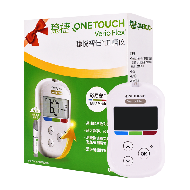 原强生稳捷稳悦智佳血糖仪+100试纸+大礼包智优智佳血糖测试仪器家用稳悦血糖试纸非稳豪血糖测试纸测糖仪官方旗舰店正品