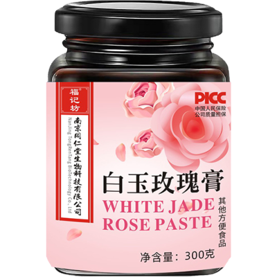 南京同仁堂白玉玫瑰膏阿胶玫瑰枸杞女性肌肤滋补亮白养生膏300g*2罐