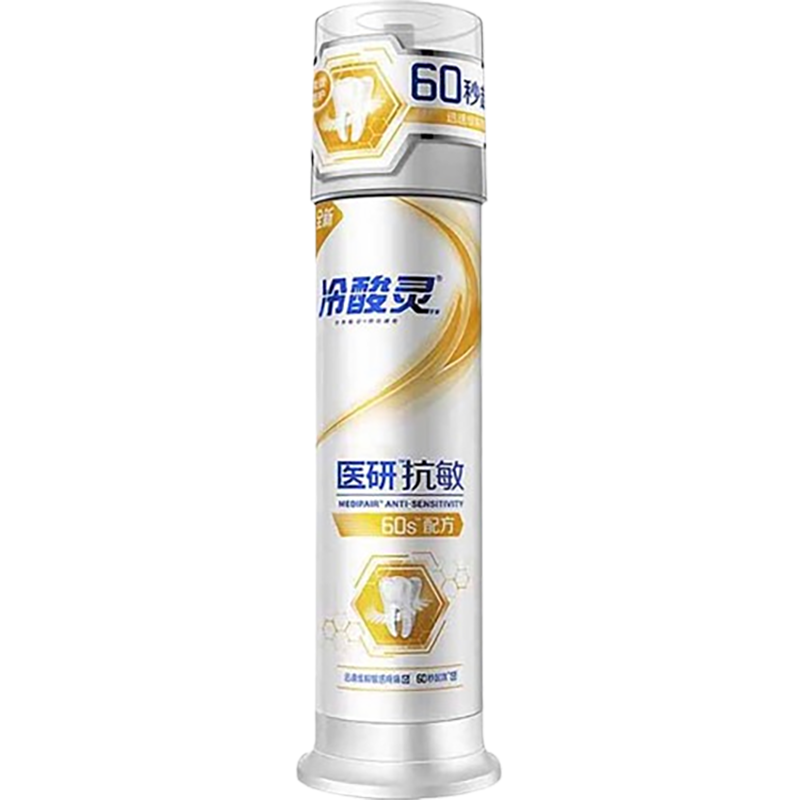 冷酸灵牙膏医研抗敏60S配方泵式按压牙膏快速防敏感120g