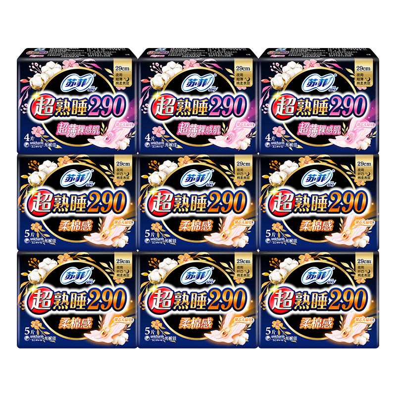 苏菲超熟睡柔棉感卫生巾290mm夜用组合42片超薄裸感肌姨妈巾
