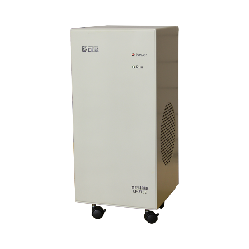 欧可度 吸湿机 LF-870E 220V 白色