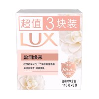 力士(LUX)排浊除菌香皂115g*3块装恒久嫩肤