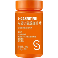 南京同仁堂左旋肉碱绿咖啡片36g装运动营养食品*5瓶