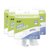 洁柔挂抽式厨房纸巾2层200抽吸水吸油厨房纸家用抽取式实惠装纸巾
