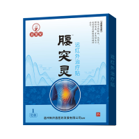 藰葉堂腰突灵远红外治疗贴 1贴/盒+3袋修骨膏