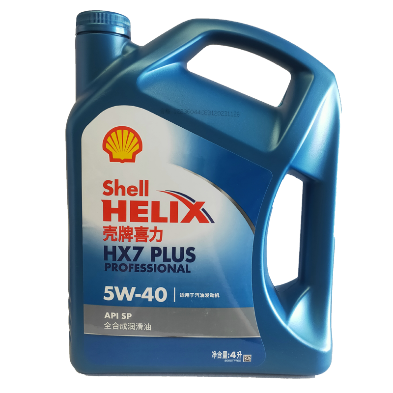 壳牌 (Shell) 蓝喜力专享全合成 蓝壳 Helix HX7 PLUS PROFESSIONAL 5W-40 SP