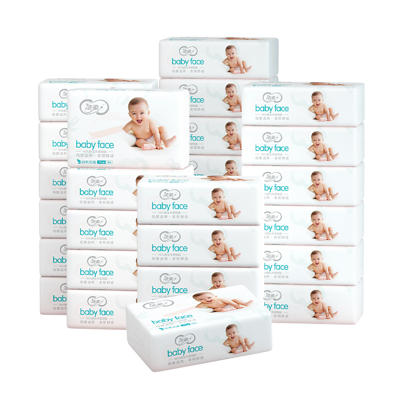 洁柔纸巾抽纸婴儿宝宝专用超柔4层30包大包餐巾纸家用实惠装整箱