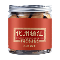 [买3送I]神芝王朝旗舰店 化橘红100克/罐 汉谯堂化州陈年橘红皮果片桔红片正宗