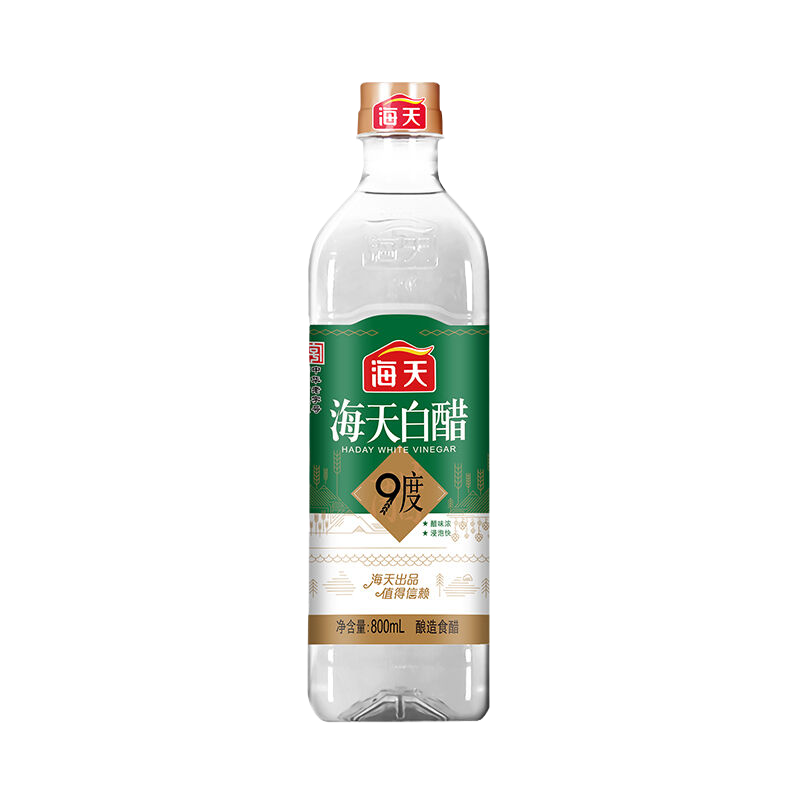 海天白醋9度800ml*2瓶 9度高酸度爽口宜人 真材实酵酿造食醋