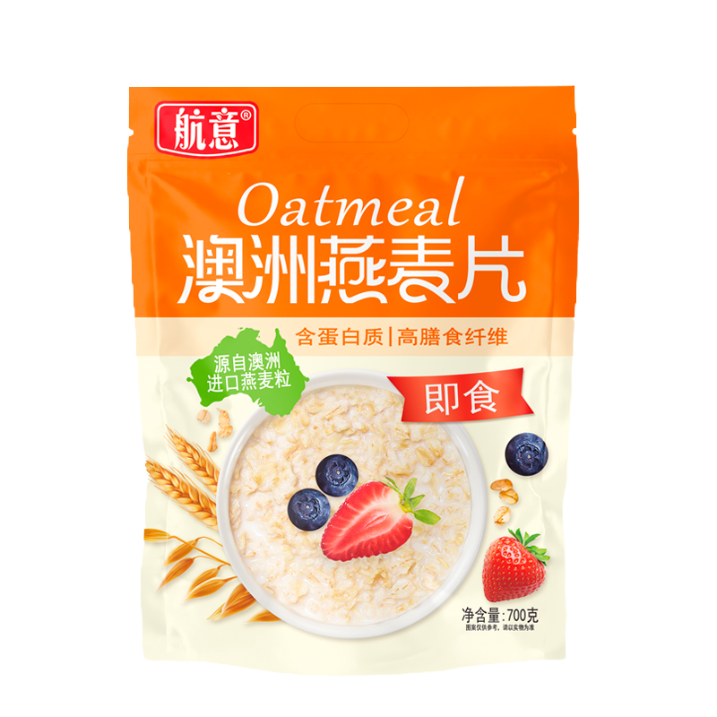 航意即食澳洲进口燕麦片700g袋装营养早餐谷物冲泡代餐无添加蔗糖高膳食纤维食品