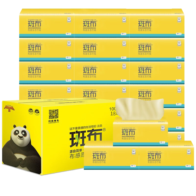 斑布(BABO)抽纸18包 BASE系列3层面巾纸100抽*18包(DBCR100E18)/箱 纸巾餐巾纸